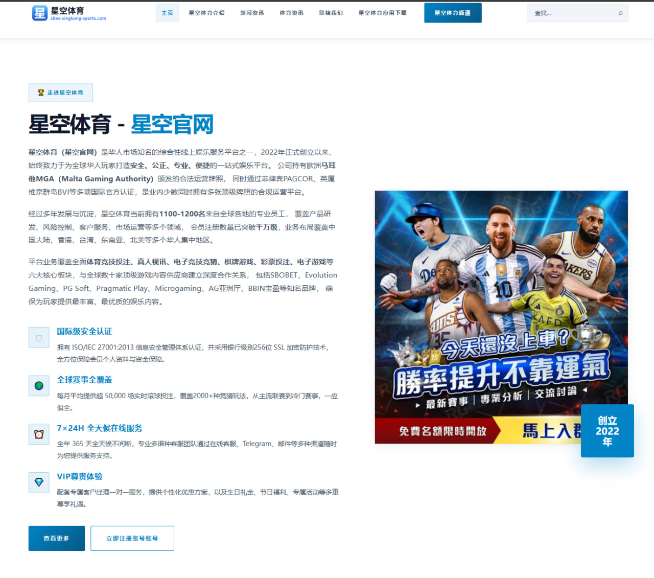伊万下课为何持续成热议焦点？国足选帅方向悬而未决 - kaiyun